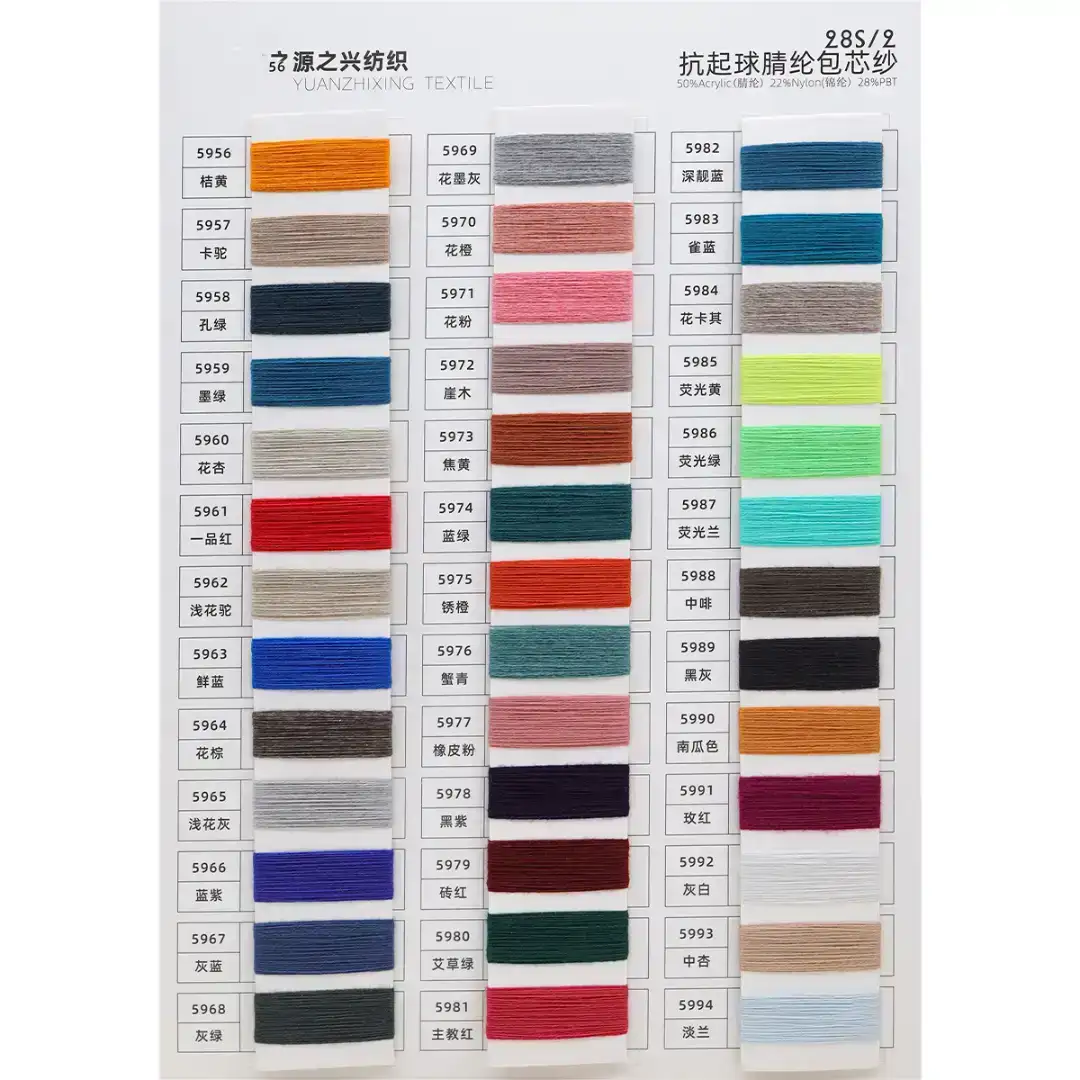 China Yarn for Half-Zipper Cardigan (Sweater),Crew Neck Pullover (Sweater),Polo T-shirt (Sweater) Core Spun Yarn Regular Yarn Acrylic Nylon Polyester coffee  green color buy from China wholesaler bulk order at wholesale price free worldwide shipping Alibaba