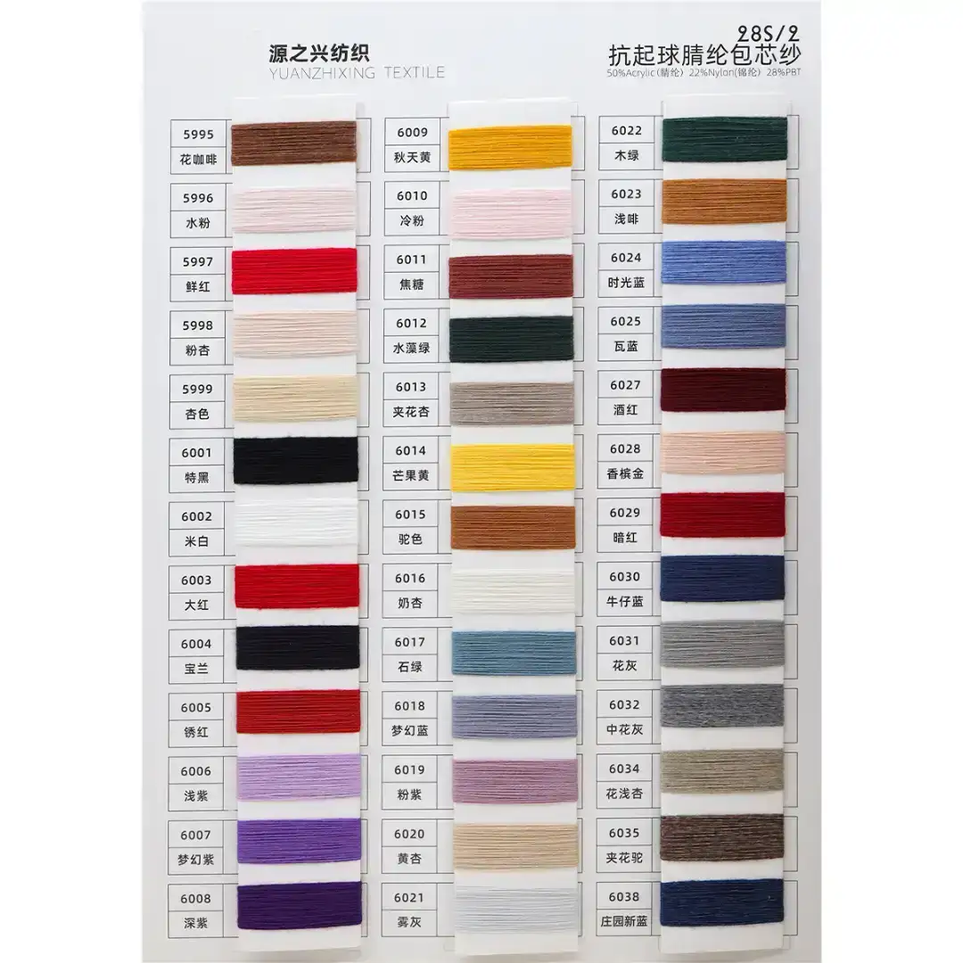 China Yarn for Half-Zipper Cardigan (Sweater),Crew Neck Pullover (Sweater),Polo T-shirt (Sweater) Core Spun Yarn Regular Yarn Acrylic Nylon Polyester coffee  green color buy from China wholesaler bulk order at wholesale price free worldwide shipping Alibaba