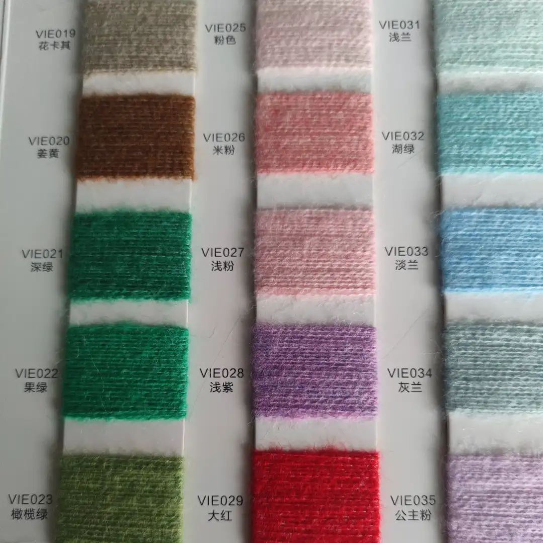 China Yarn for Sweaters Mossy Yarn Fancy Yarn Recycled Polyester Acrylic Elastane 浅花驼 color buy from China wholesaler bulk order at wholesale price free worldwide shipping Alibaba