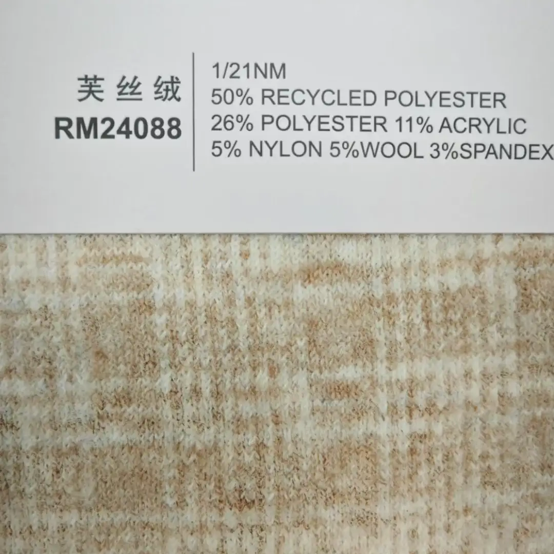 China Yarn  Slub Yarn Fancy Yarn Polyester Recycled Polyester Acrylic Nylon Elastane (LYCRA®) Merino Wool 夹花色 color buy from China wholesaler bulk order at wholesale price free worldwide shipping Alibaba